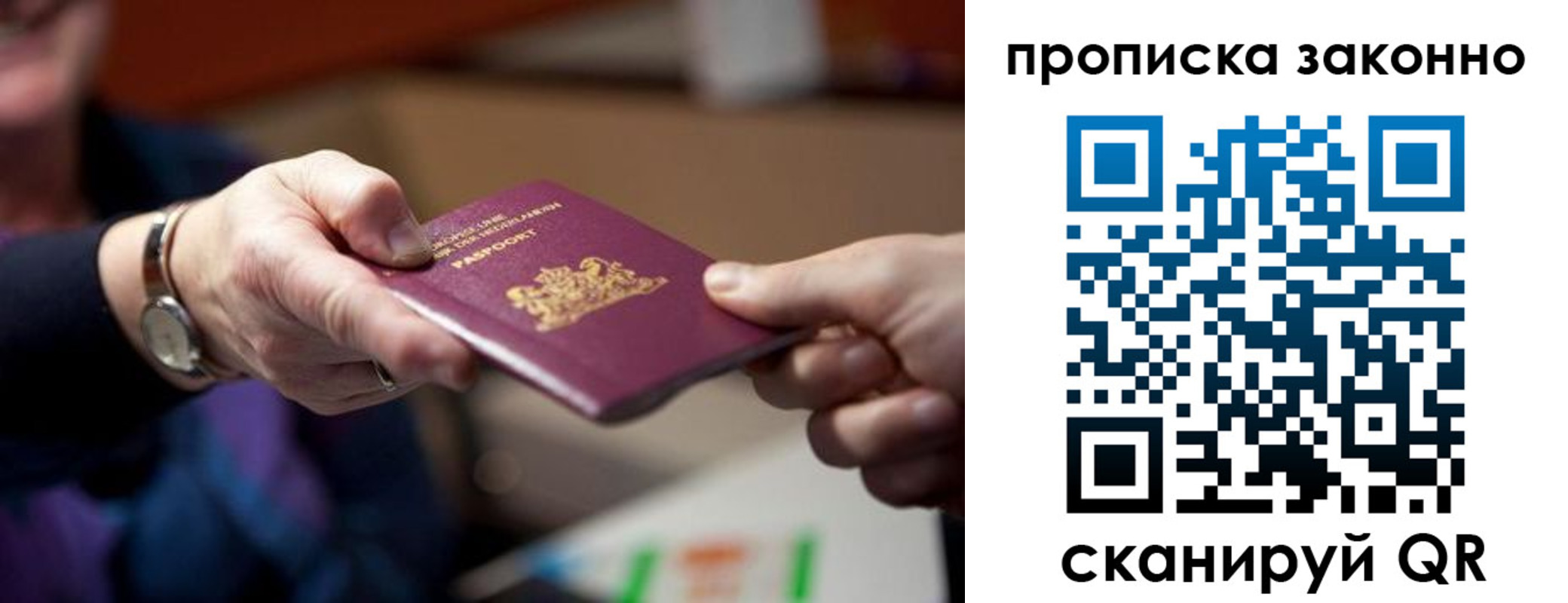найти адрес прописки в Бурятии